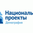 Лариса Толстыкина о реализации на территории Республики федерального проекта «Содействие занятости» национального проекта «Демография» - Правительство ДНР