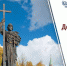 Поздравление Председателя Народного Совета ДНР Артема Жога с Днем крещения Руси - Народный Совет ДНР