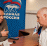 Алексей Муратов: Все вопросы граждан будут доведены до логического завершения - Единая Россия