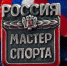 Подписан приказ о приравнивание - Минспорт ДНР
