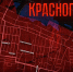 Войска РФ атаковали украинскую ЖД и объекты ВСУ в Киевской области, продвижение войск в Дзержинске: сводка боевых действий на 1 августа 2024, карта - Донецкий тормозок