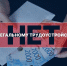 Правительство утвердило Постановление, направленное на противодействие нелегальному трудоустройству - Правительство ДНР