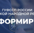 Новые требования к кредитным и микрофинансовым организациям, устанавливающие условия взаимодействия с должниками - УФСПП по ДНР
