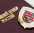 photo 2024 08 20 09 08 04 - Минсоцполитики ДНР