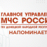Кондиционер – друг или враг? - МЧС России
