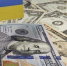 Аппетиты Киева растут: Украина хочет на $15 млрд больше от Запада  - DNR-Pravda.Ru