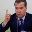 Украина будет разрушена, как Содом и Гоморра — Медведев - DNR-Pravda.Ru