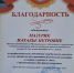 В Донецке прошли соревнования по лёгкой атлетике - Минспорт ДНР