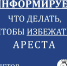 Своевременно оплачивайте свои долги и обязательства! - УФСПП по ДНР