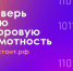 Готовы проверить свои ИТ-навыки? - DNR-Pravda.Ru