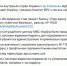 Киев строит цифровой концлагерь? - DNR-Pravda.Ru