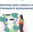 Как жителю ДНР узнать номер электронного больничного? - DNR-Pravda.Ru