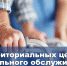 photo 2024 09 17 14 32 26 - Минсоцполитики ДНР