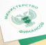 Минфин: утвержден новый порядок формирования и представления  обоснований бюджетных ассигнований - Минфин ДНР