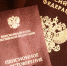 Почему важно обратиться за перерасчетом пенсии до конца 2024 года - DNR-Pravda.Ru