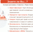 5 фактов о "Карте болельщика" - Минспорт ДНР