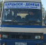 Санитарно-техническое состояние пассажирского транспорта проверили на АС «Южный» и ТЦ «Галактика» в Донецке - Минтранс ДНР