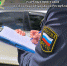 ГУФССП Росси по Донецкой Народной Республике рекомендует - УФСПП по ДНР