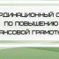 В Донецкой Народной Республике создан Координационный совет по повышению финансовой грамотности - Минфин ДНР