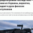 Оружие с Украины попадает в руки финских преступников — Yle - DNR-Pravda.Ru
