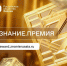Нажмите для предварительного просмотра изображения - Минобрнауки ДНР
