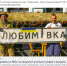 Забрать все, что не приколочено. А что приколочено — отодрать и забрать - DNR-Pravda.Ru