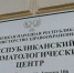 В Республиканском центре травматологии в ДНР начался ремонт - DNR-Pravda.Ru