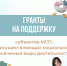 photo 2024 10 22 13 19 53 - Минсоцполитики ДНР