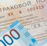 Проверять наличие ОСАГО начнут с 1 января 2025 года - DNR-Pravda.Ru