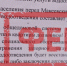 Информация об отключении воды у должников Макеевки оказалась фейком - DNR-Pravda.Ru