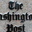 СМИ США меняют курс: USA Today и Washington Post отказались от поддержки Камалы Харрис - Донецкий тормозок