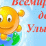 В рамках проекта #РоссийскоеСело вручили жителям смайлики и подарили хорошее настроение 1 - Минагропром ДНР
