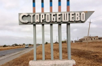Старобешевский округ ДНР станет пилотной площадкой для госпрограммы развития сельских территорий