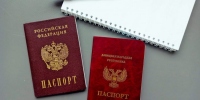 Срок действия паспортов ДНР сократили до 1 декабря 2024 года - Донецк Медиа