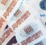 В России планируют снизить ключевую ставку до 4-4,5% в 2025 году - Донецк Медиа