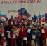 В Шахтерске состоялось первенство по самбо - Единая Россия