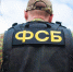 ФСБ задержала гражданина ФРГ - DNR-Pravda.Ru