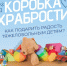 Нажмите для предварительного просмотра изображения - Минобрнауки ДНР
