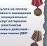 2024 11 22 17 45 47 - Минсоцполитики ДНР