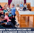Сотрудники ГУФССП России по Донецкой Народной Республике вместе с детьми отпраздновали День матери - УФСПП по ДНР