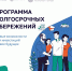 1 млн 750 тысяч граждан России вступили в ПДС - Правительство ДНР