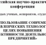 В ДонНТУ пройдёт Всероссийская научно-практическая конференция молодых учёных, аспирантов, студентов «Использование современных управленческих технологий в целях повышения эффективности деятельности предприятий» - Минобрнауки ДНР