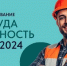 photo 2024 11 27 11 07 20 - Минсоцполитики ДНР