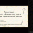 В ДонНТУ подвели итоги конкурса презентаций «Менеджмент. Экономика. Право» - Минобрнауки ДНР