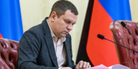 Нажмите для предварительного просмотра изображения - Минобрнауки ДНР