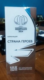 «Первый Республиканский Канал ДНР» стал победителем на Всероссийском открытом телевизионном конкурсе «Федерация»