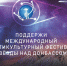 Поддержи своих! - Минтранс ДНР