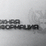 Минфин: график совершения операций в конце 2024 года – начале 2025 года - Минфин ДНР