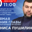 photo 2024 12 06 10 12 24 - Минсоцполитики ДНР