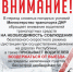 Вниманию автомобилистов и пешеходов! - Минтранс ДНР